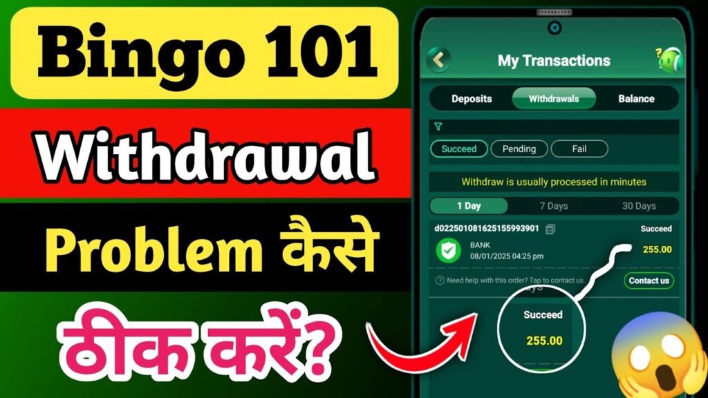 789 Jackpots APK Download | Get Upto Daily Free Promocodes 2